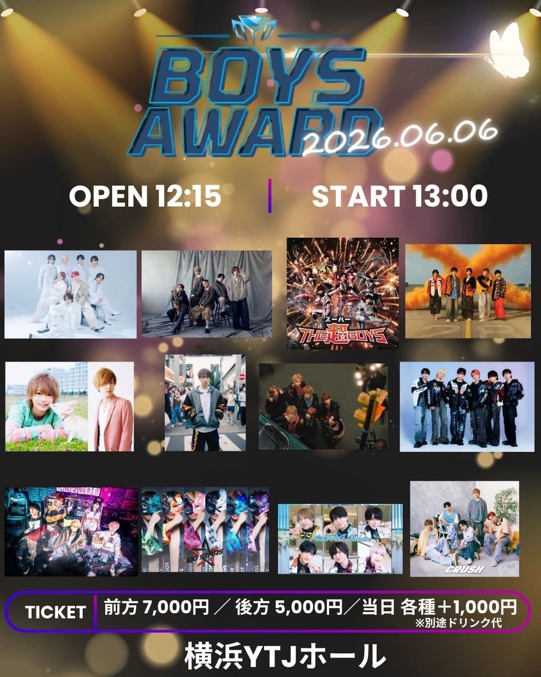【神奈川】BOYS AWARD@横浜YTJホール