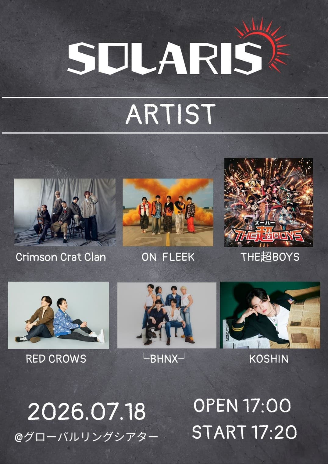 【東京】SOLARIS@池袋グローバルリングシアター
